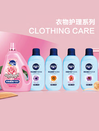 Clothing care detergent