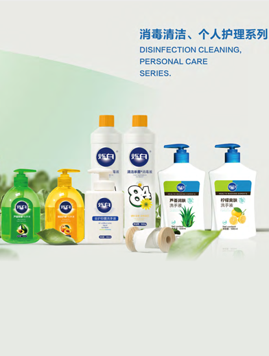 Personal care disinfection cleaning 